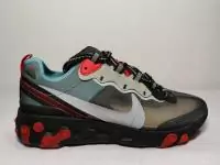 nike Element 87 undercover stockx buy nure218